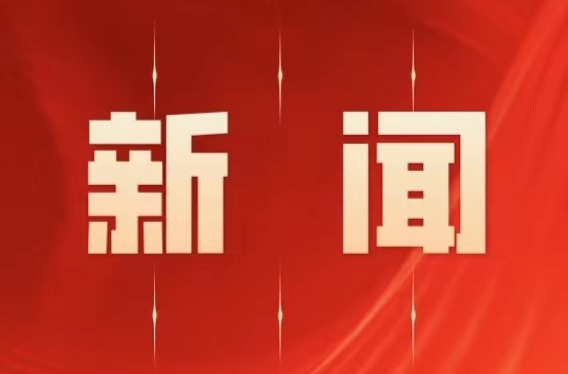 温情芳菲四月，爱心传递不息